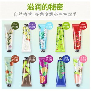 花草香味30g護手霜可OEM/ODM代工