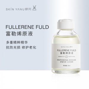 研問富勒烯原液 貼牌OEM/ODM