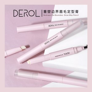 DEROL雙頭眉部塑型膏可OEM/ODM代工