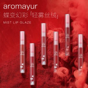 BYBY水粉唇釉貼牌OEM/ODM