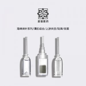 海藻矽針植物微針 代加工貼牌OEM/ODM