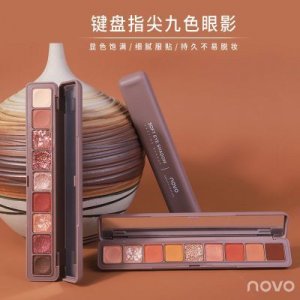 大閃啞光珠光大地色眼影代加工貼牌OEM/ODM