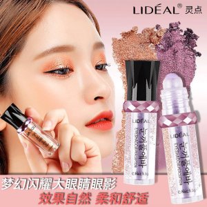 靈點LIDEAL走珠滾珠眼影OEM/ODM定制代加工
