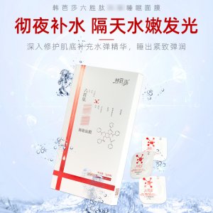 廣州市約膚貿易有限公司