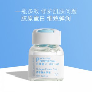 研問膠原蛋白原液 可OEM/ODM代工