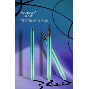 亞瑪迪眼線筆貼牌OEM/ODM