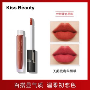 KissBeauty啞光絲絨口紅可OEM/ODM代工