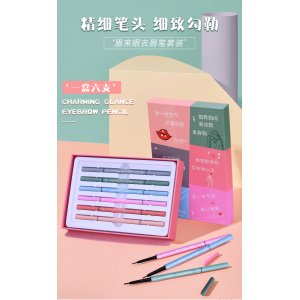 細芯超細雙頭眉筆可OEM/ODM代工
