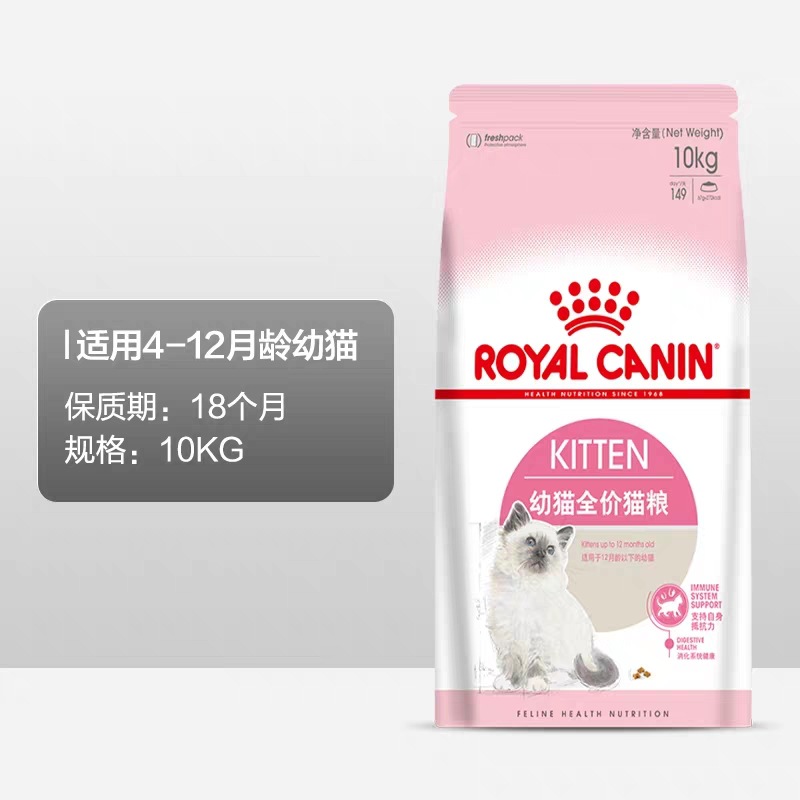 幼貓全價貓糧貼牌OEM/ODM