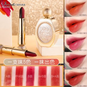 天使的誘惑魔法一只5色口紅可OEM/ODM代工