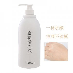 廣州市御藥堂化妝品有限公司