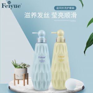 正品藍風鈴洗發水護發素 套裝OEM/ODM代加工