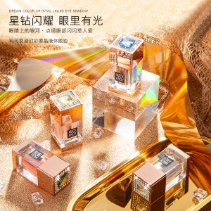 瑪可安迪亮片液體閃粉眼影代加工貼牌OEM/ODM