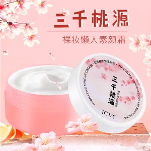 ICVC三千桃園裸妝懶人素顏霜OEM代加工
