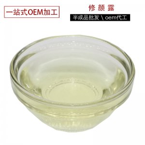 修護舒緩修顏露  代加工貼牌OEM/ODM