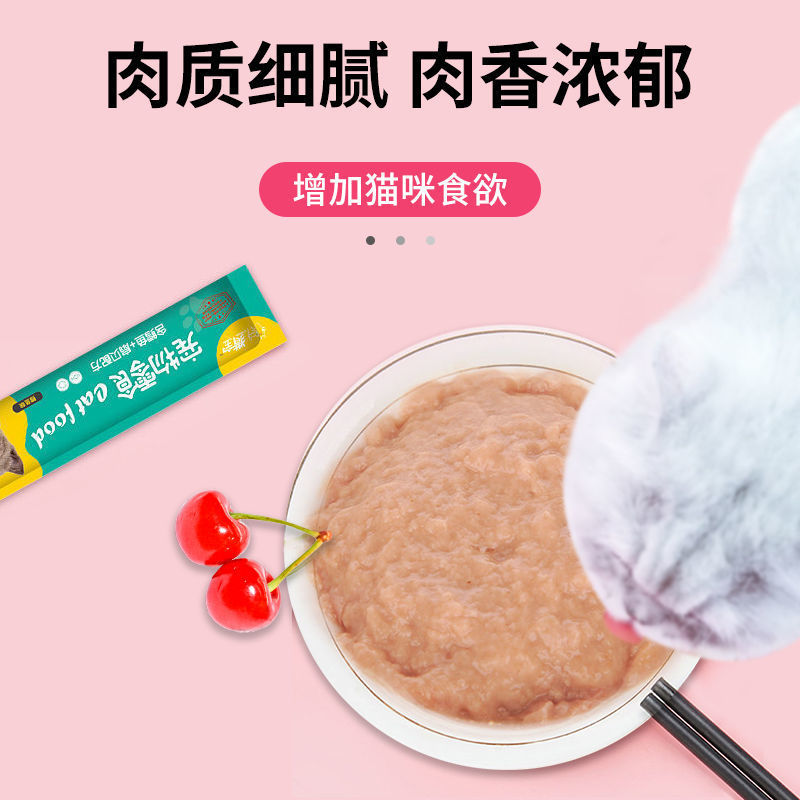 寵物鮮肉條可OEM/ODM代工