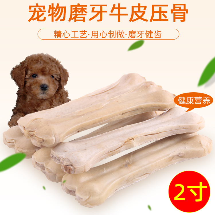 義烏市貝格寵物用品廠