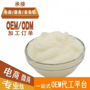 廣州舒雅化妝品有限公司