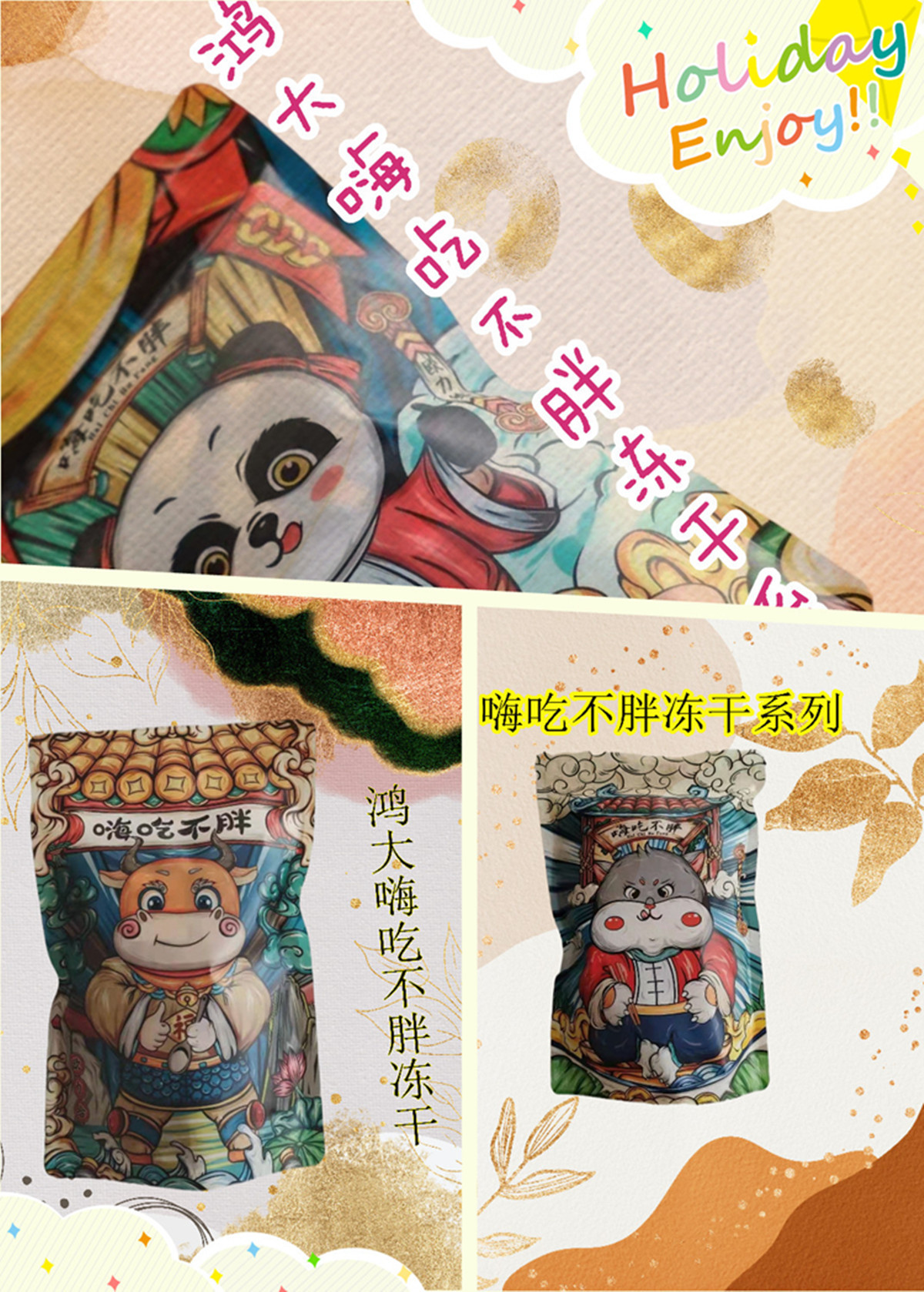 凍干貓零食凍干磷蝦凍干鱈魚塊寵物零食OEM/ODM定制代加工