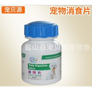鹽山縣寵貝源寵物食品廠