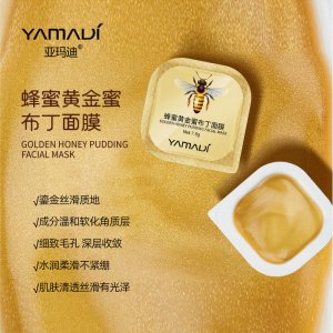亞瑪迪蜂蜜布丁面膜OEM/ODM定制代加工