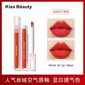 KissBeauty啞光絲絨霧面口紅OEM代加工