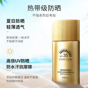 廣州黛萊姿生物科技有限公司