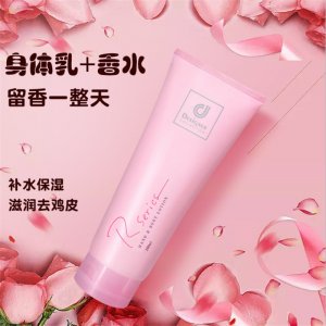科士威Rserise浪漫身體乳OEM/ODM定制代加工