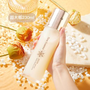 HIH時(shí)光凝萃精華賦顏水貼牌定制代加工