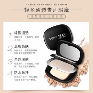 雅邦輕盈無暇感光幼滑粉餅OEM/ODM代加工
