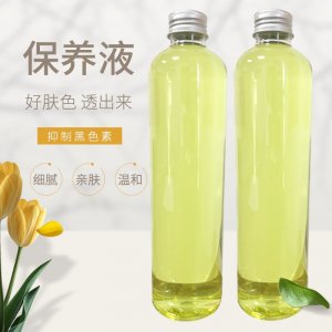 保養液100ml控色液 代加工貼牌OEM/ODM