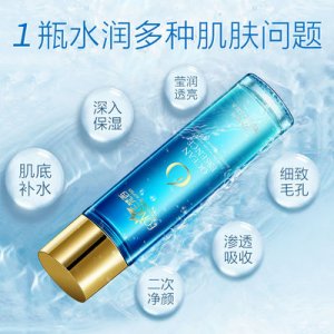 梵西海洋修護乳曬后修復精華乳OEM/ODM代加工