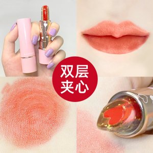 果凍雙層夾心口紅貼牌定制代加工