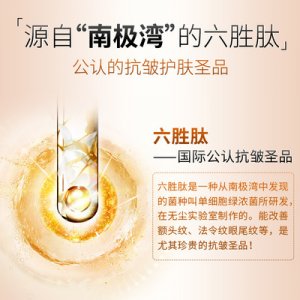 梵西駐顏精華液六勝精華液貼牌OEM/ODM