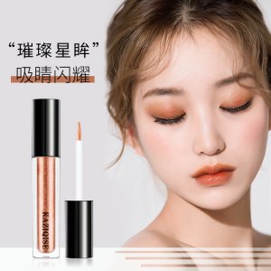 網(wǎng)紅同款珠光眼影貼牌定制代加工