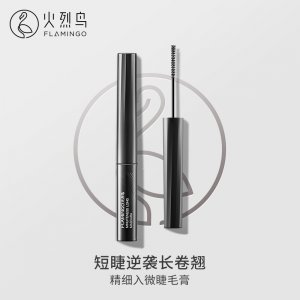 火烈鳥細雙頭眉筆代加工貼牌OEM/ODM