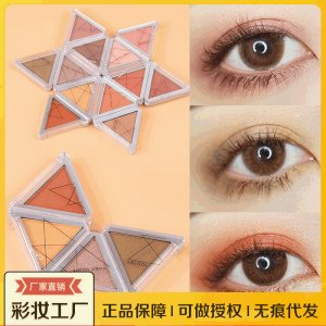 浙江百倍化妝品有限公司