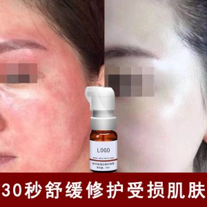 祛斑原液光甘草定原液OEM/ODM定制代加工
