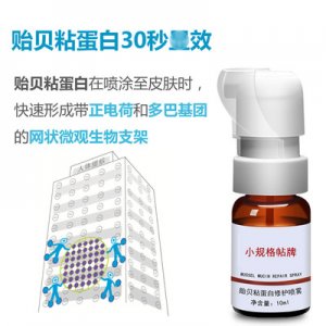 積雪草原液保濕滋潤柔精華液OEM/ODM代加工