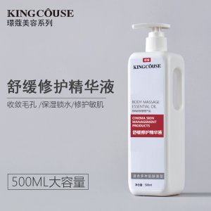 儀器導入精華液OEM/ODM代加工
