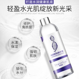 濕潤因精華液貼牌定制代加工