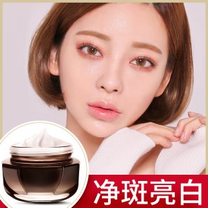 廣州安潔妤生物科技有限公司