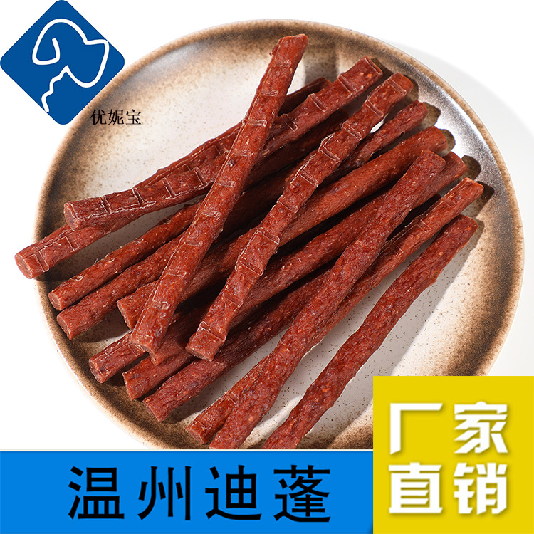 寵物食品狗狗零食訓(xùn)練獎勵磨牙健齒營養(yǎng)牛肉棒牛肉條OEM代加工