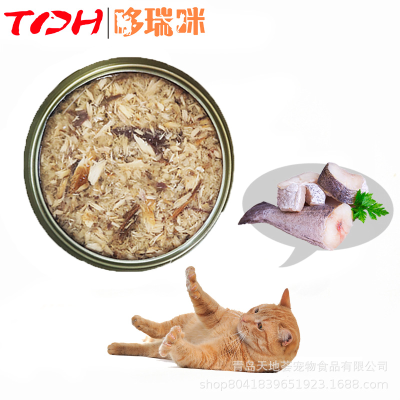 哆瑞咪金槍魚鱈魚貓罐頭170g代加工貼牌OEM/ODM