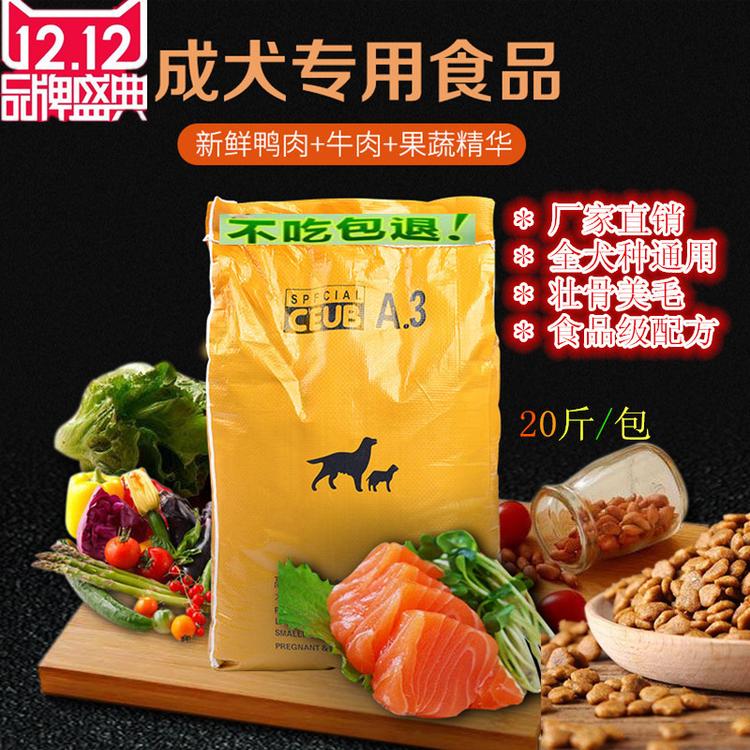 狗糧代加工-專業(yè)狗糧oem代加工實(shí)力大廠