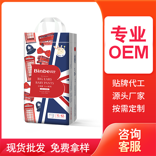 賓比小泡彈系列訓練褲OEM代加工