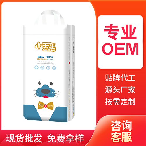 小天王領動輕芯系列訓練褲豎版貼牌OEM/ODM