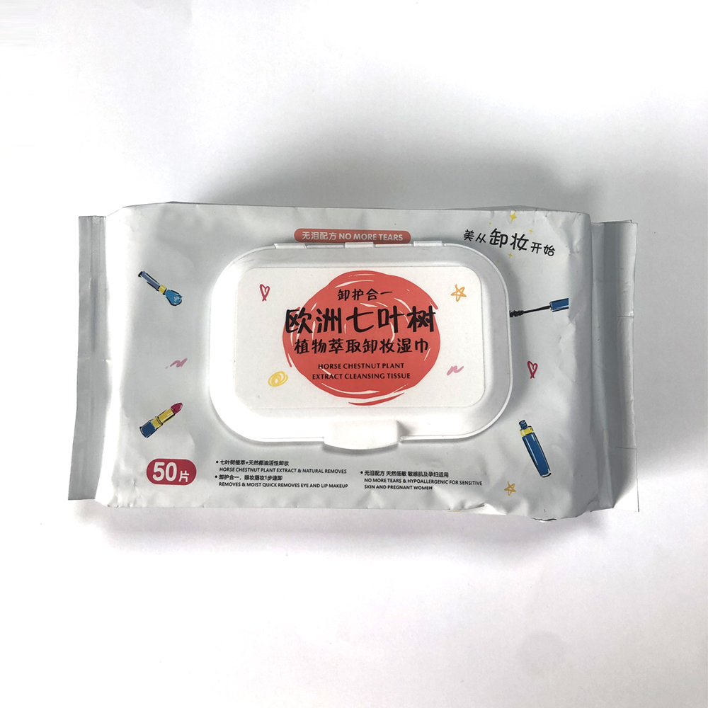 廣東歐比- 植物萃取卸妝濕巾代加工,小批量可靈活生產,成本低,價格優,出貨快,讓您的生意更輕松.