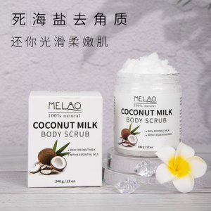 椰子牛奶磨砂膏面部護理貼牌定制代加工