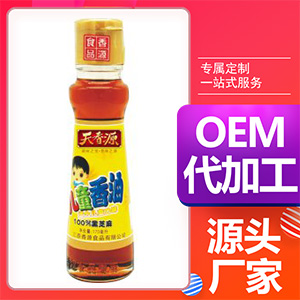 006香油170OEM代加工